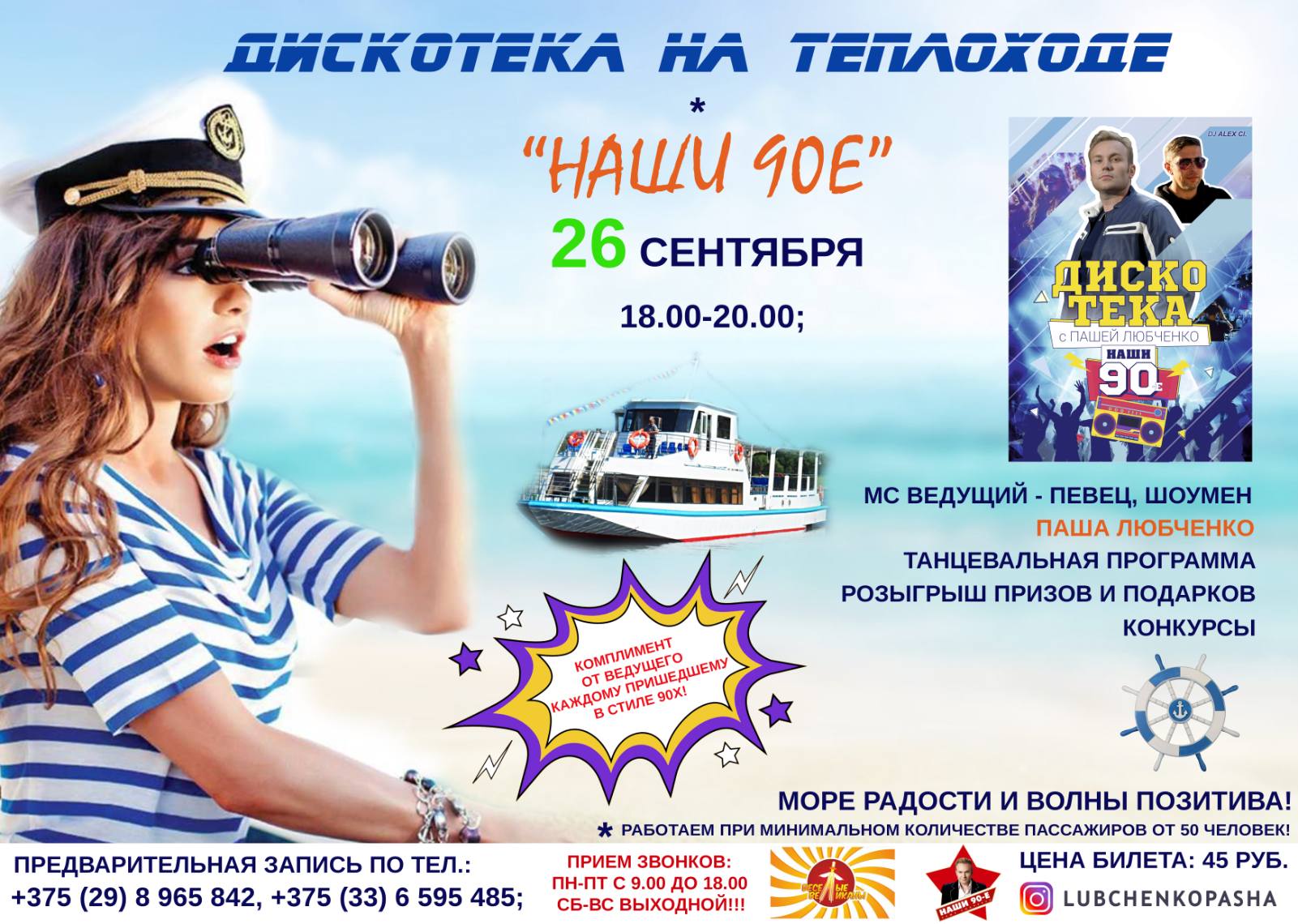 work-banner