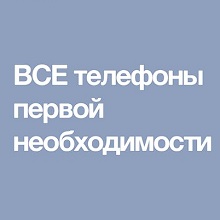 Гордормост г.Витебск Вакансии