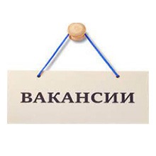 Гордормост г.Витебск Вакансии